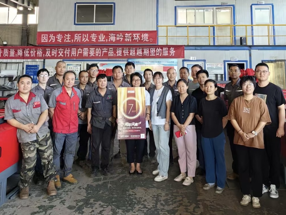 未來無限美好 | 2024年海川人的足跡