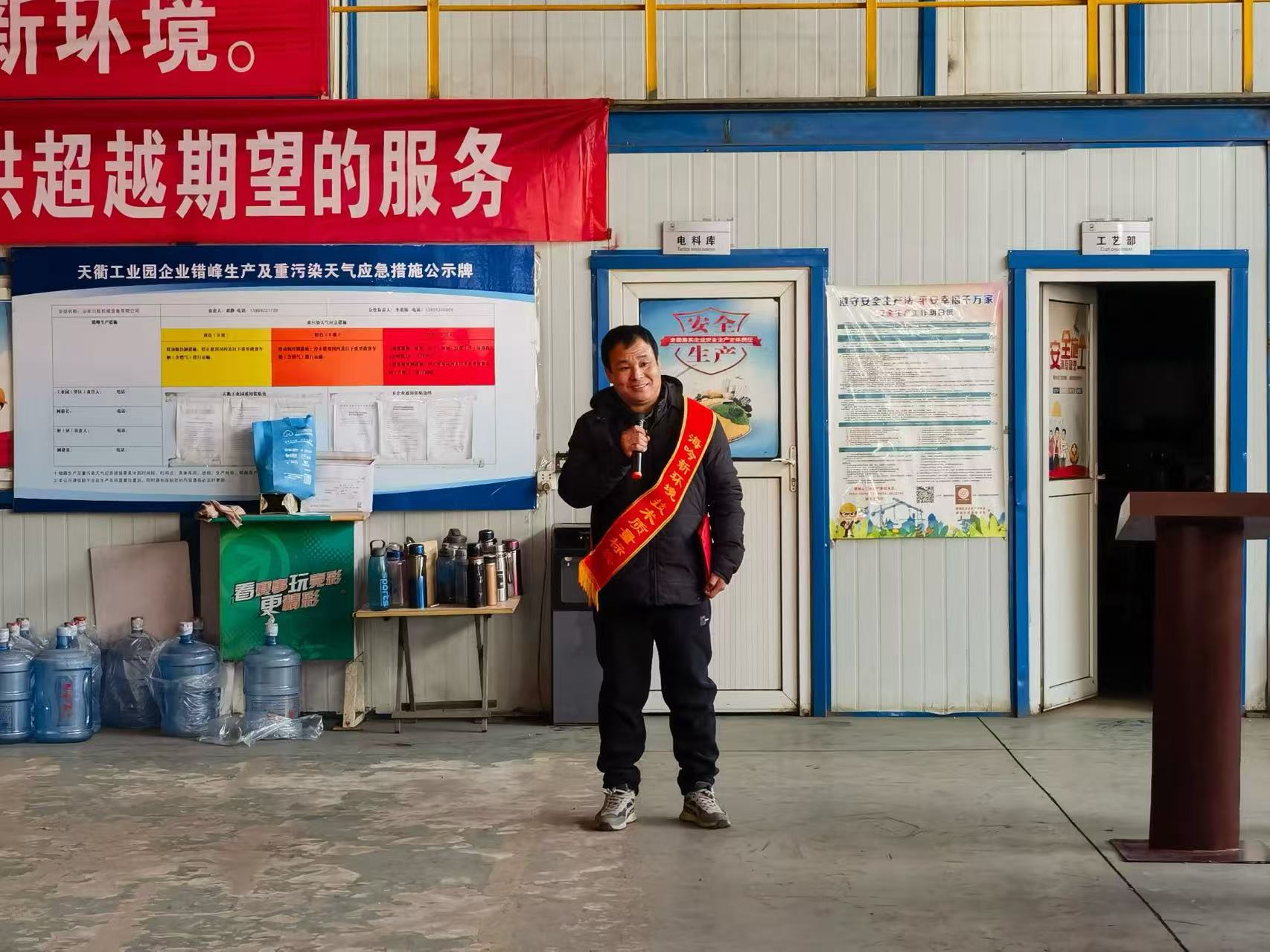 2025海川盛世集團年會盛典